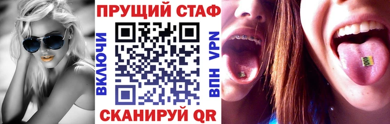 Названия наркотиков Иннополис COCAIN  ЭКСТАЗИ  A-PVP  Каннабис  Гашиш  Меф 