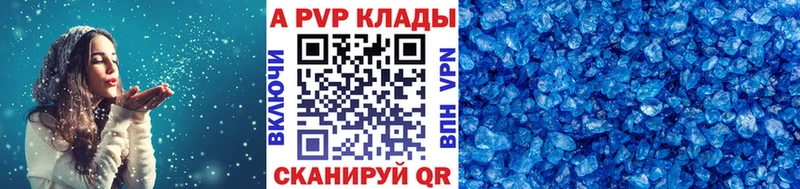 ГАШИШ Иннополис