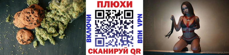 сколько стоит  Иннополис  Cannafood марихуана 