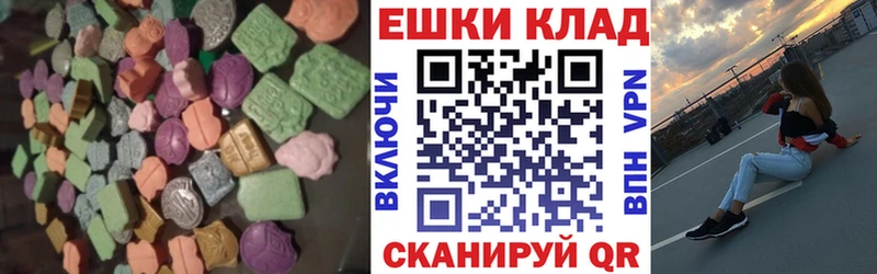 Экстази 99%  Иннополис 