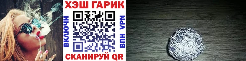 ГАШИШ ice o lator  Иннополис 