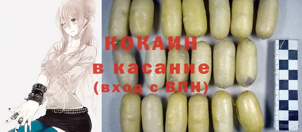 прущая мука Бронницы