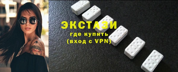 прущая мука Бугульма