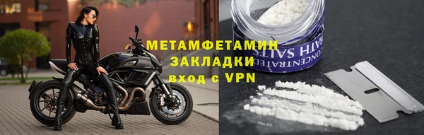 кристаллы Верхнеуральск