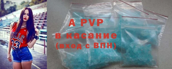 бутират Бородино