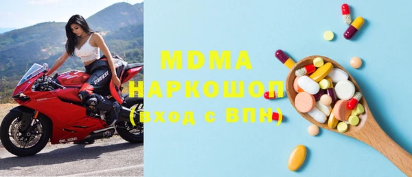 МДПВ Верхний Тагил