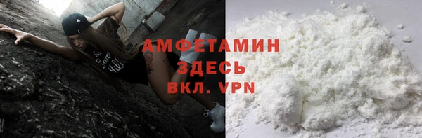 бутират Бородино