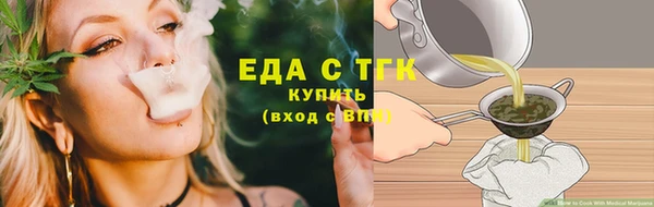 прущая мука Бронницы