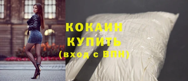 бутират Бородино