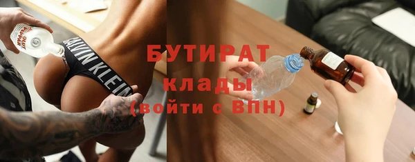 каннабис Верея
