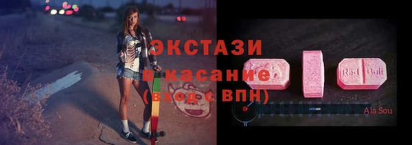прущая мука Бугульма