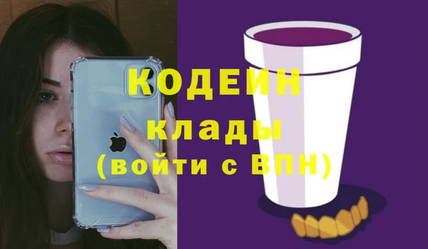 бутират Бородино