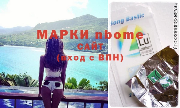 прущая мука Бронницы