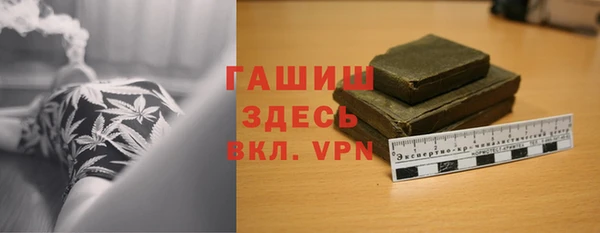прущая мука Бугульма