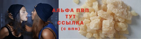 прущая мука Бугульма