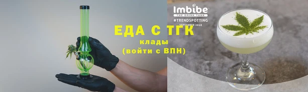кристаллы Верхнеуральск