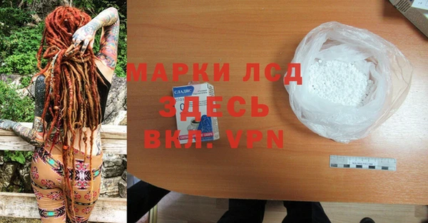 прущая мука Бугульма