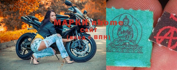 прущая мука Бронницы