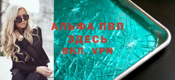 прущая мука Бугульма