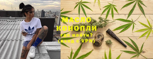 прущая мука Бронницы