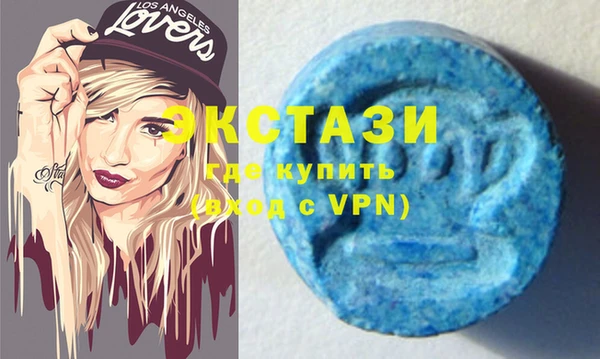 прущая мука Бугульма