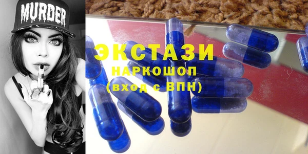 кристаллы Верхнеуральск