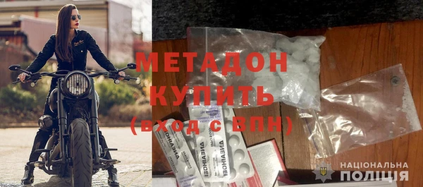 каннабис Верея