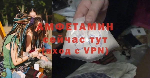 каннабис Верея
