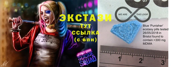 кристаллы Верхнеуральск