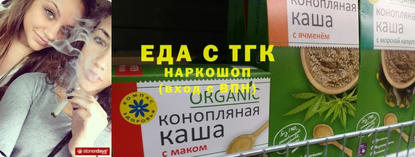 бутират Бородино