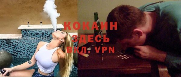 кристаллы Верхнеуральск