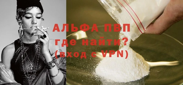 бутират Бородино