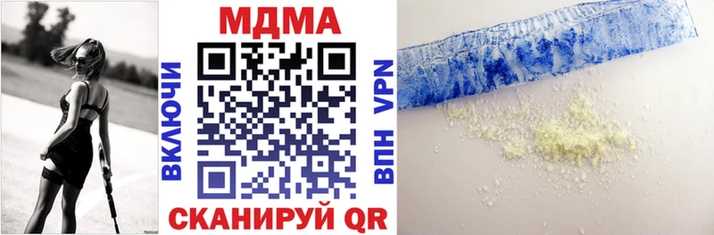 МДМА молли  MEGA как зайти  Иннополис 