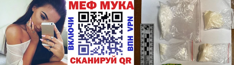 МЕФ 4 MMC  omg сайт  Иннополис  купить закладку 