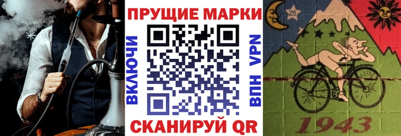 Марки NBOMe 1500мкг  Иннополис 