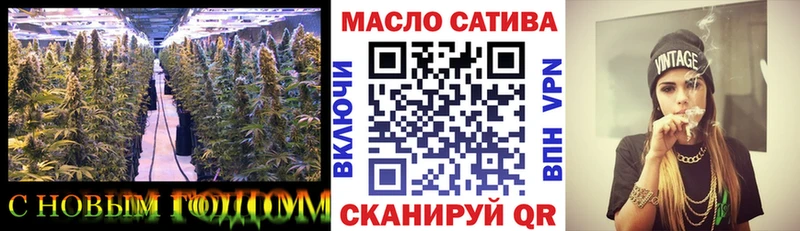 нарко площадка как зайти  Иннополис  ТГК вейп 