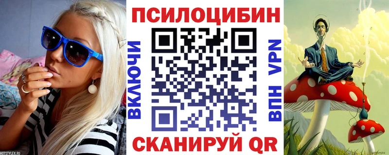 darknet формула  Иннополис  Галлюциногенные грибы ЛСД  дарнет шоп 