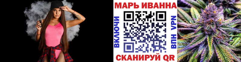 Шишки марихуана марихуана Иннополис