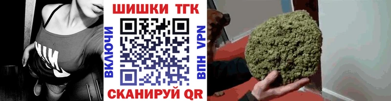 Бошки Шишки гибрид  наркошоп  Иннополис 